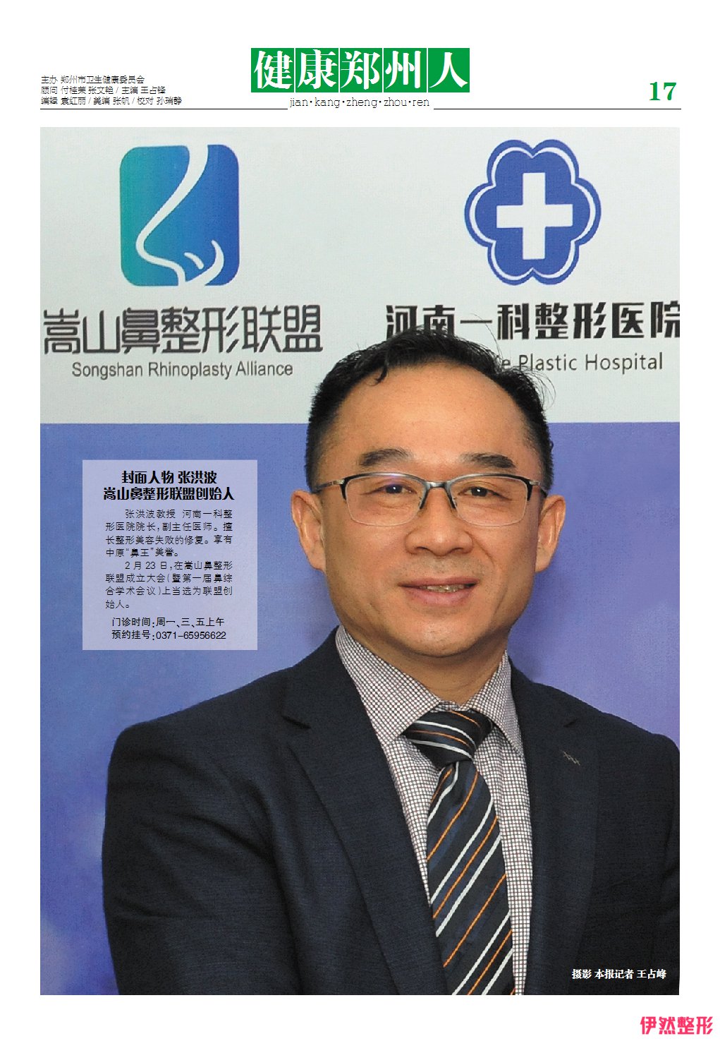 1653273532 1653273532