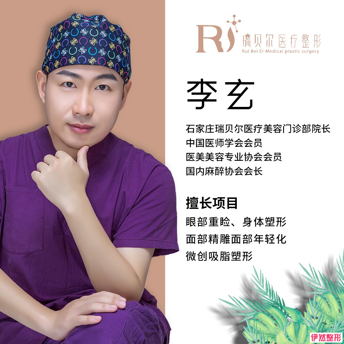 1423457737 1423457737