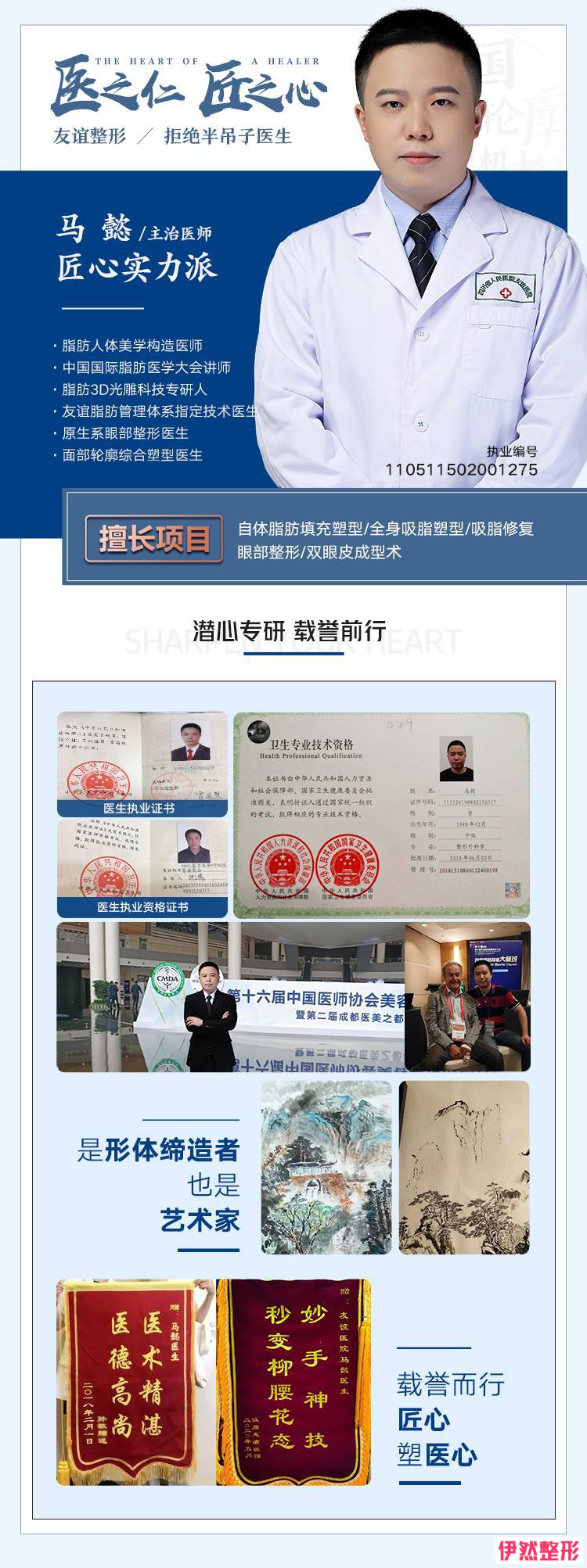 马懿.jpg